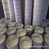 Cera para pisos cera para pisos de alto brillo pulido de pisos cera para pisos 11KG cera para pisos