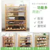 Un estante para zapatos de bambú de varias capas, zapatero simple para el hogar, a prueba de polvo, económico, estante de almacenamiento para dormitorio de dormitorio