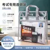 Bolsa Transparente Específica para Examen, Bolso Tote Impermeable de Doble Capa, Bolsa para Documentos sin Metal, Bolsa para Guardar Exámenes de Clasificación por Materia