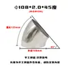 Pasamanos de Escalera Adaptador de Tubo de Escape Giratorio Codo a Prueba de Lluvia para Gabinete JP Codo Industrial de Acero Inoxidable 45 Grados