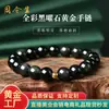 Pulsera de Bucle Único Dorada con Perlas de Ojo y Pie de Obsidiana a Todo Color, Atrae la Fortuna y Mejora la Suerte, Joyería Unisex al por Mayor