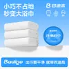 Bdg043 Enlace de Pedido Exclusivo Badi Gao