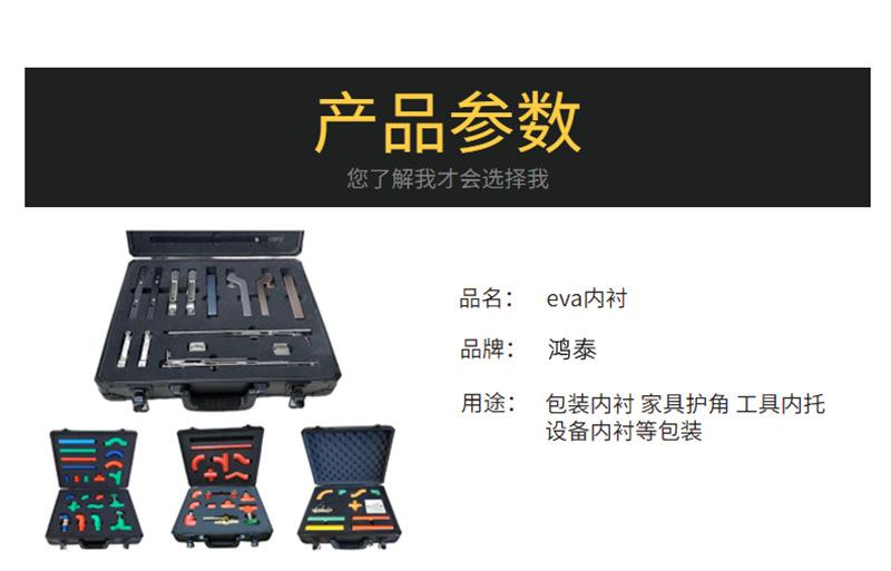 海绵内托