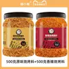 Sazonador para Barbacoa, Comino en Polvo, Sazonador para Freidora de Aire, Salsa para Dipear Barbacoa, Set Completo para el Hogar Zibo