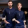 High-end moda catering chef roupas de trabalho manga comprida homens e mulheres outono e inverno restaurante de hotel cozinha restaurante ocidental cozimento