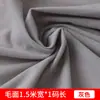 La tela de forro polar de una cara con Velcro blanco y negro se puede laminar con tela de gancho y bucle de poliéster aterciopelado, convirtiéndola en una tela mágica suave y ultradelgada para bebés