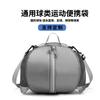Bolsa de Baloncesto, Bolso Cruzado, Logo Personalizado, Bolsa Deportiva Estudiantil de Club, Varias Bolsas para Guardar Balones, Bolsa de Fútbol al por Mayor