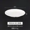 Plato de melamina disco de plástico blanco vajilla comercial de imitación porcelana plato de hotel restaurante plato para restaurante plato para olla caliente