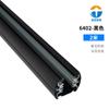 Riel para lámpara de riel de cuatro hilos de montaje en superficie, riel de aluminio engrosado de cuatro hilos y tres circuitos, tira de riel de cobre plano, conector de riel para lámpara de riel