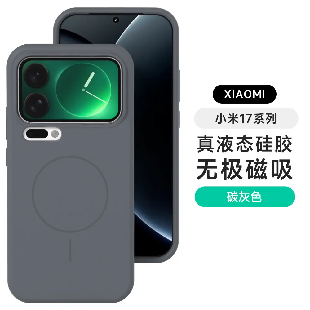 sku-8-碳灰色