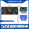 Jinling Time Print Placar Eletrônico para Jogo de Basquete Anotador 24 Segundos LED Futebol Tênis de Mesa Badminton