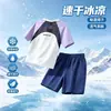 Conjunto de Camiseta y Shorts de Verano Color Block Lindos para Niños, Secado Rápido, Manga Corta Raglán Transpirable de Malla, Ropa Deportiva Transpirable Unisex