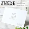 Empresa de personalização de cartões de visita transfronteiriça, design de logotipo e impressão de cartões de visita, papel couché, PVC, cartões de papel especial, cartões de agradecimento