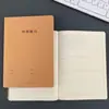Libro de Tareas para Estudiantes de Primaria, Libro de Ejercicios de Chino y Matemáticas para Estudiantes de Secundaria, Libro de Posicionamiento de Inglés, Engrosado