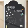 Pegatinas de Pizarra Magnética para Niños Enseñanza en Casa Extraíbles Graffiti Pared Pizarra Blanca Pequeña Decoración del Hogar Modelado Pizarra Blanca Suave