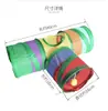 Brinquedo Túnel Arco-Íris para Hamster Dobrável Passagem de Três Vias Esconderijo para Pequenos Animais Hamster Dourado Brincar Suprimentos para Animais de Estimação