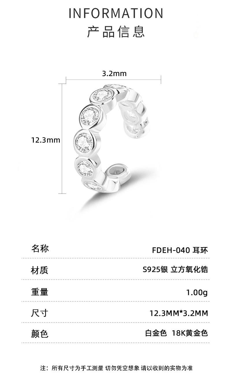 耳环详情页_03