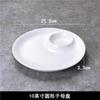 Plato de Cerámica Blanca Pura para Dumplings con Plato para Vinagre Plato para Dumplings Casero Plato para Camarones Plato de Personalidad Creativa Plato para Papas Fritas