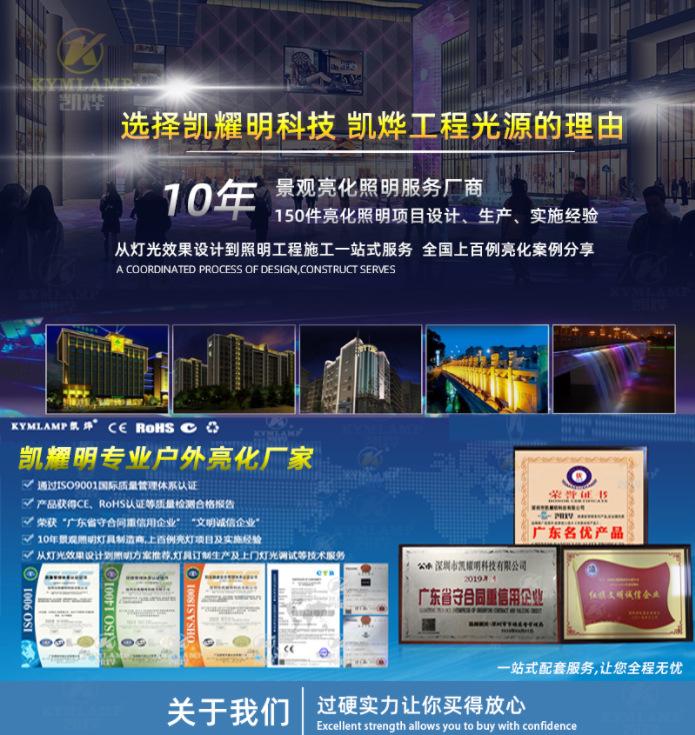 凯耀明公司选择我们的理由