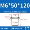 Juego de Abrazaderas Cuadradas Tipo U 304 Acero Inoxidable Abrazadera Cuadrada en Forma de U Tornillo de Sujeción Cuadrado en Ángulo Recto M6M8M10M12