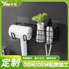 Yilu - Estante de metal creativo para secador de pelo, estante de almacenamiento para baño, estante de baño eléctrico de pared, suministros de almacenamiento para baño