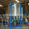 Mezclador de gránulos vertical Chongqing, mezclador de secado por calentamiento, barril de mezcla, mezclador de plástico de acero inoxidable de alta eficiencia