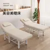 Cama de Beleza, Cama de Massagem Terapêutica Especial para Salão de Beleza, Cama de Moxabustão para Casa, Cama para Extensão de Cílios, Cama de Tatuagem, Cama de Massagem, Cama de Fisioterapia