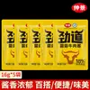 Salsa de Res con Champiñones Jingdao de Zhang Zhongjing 16g No Picante Salsa para Bibimbap Guarnición para Comidas Relleno para Sándwiches Plato Listo para Comer para Acompañar Arroz Salsa de Res en Bolsa
