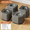 Pads para Pies de Lavadora, Tapetes Amortiguadores, Tapetes Antideslizantes y Antivibración, Pads Elevadores e Impermeables para Bases de Refrigerador, Lavadora de Agitador y Lavadora de Tambor