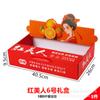 Caja de regalo de belleza roja Xiangshan, caja vacía de 2,50 kg, caja de embalaje universal de cítricos bronceadores de alta calidad, caja de regalo al por mayor