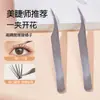 Pinzas Multifuncionales de Delfín Rizador de Pestañas Pinza para Puntos Negros y Acné Asistente de Maquillaje Pinzas de Alta Precisión Herramienta de Belleza