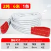 Eslinga de Elevación Blanca 1 Ton 2 Ton 3T8T10 Ton 3.5m 10m Eslinga de Elevación Industrial Plana de Fibra Sintética
