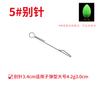 Booster submerso quick pin fábrica atacado grande quantidade booster Luya acessórios pin flutuante pequenos acessórios