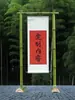 Festival de Medio Otoño y Día Nacional de Jardín de Infancia Cosecha de Otoño en Granja Pequeña Decoración de Ambiente Tela Colgante Atrezo para Creación de Ambiente Otoñal