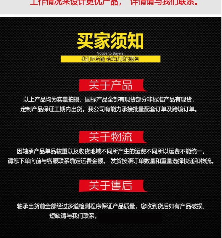 永科角接触球轴承-不带规格表_10.jpg