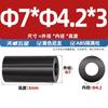 Columna de aislamiento de ABS negro nylon pasante columna de amortiguación carcasa espaciador de cuerpo redondo arandela MM2M3M4M5M6M8M10M12