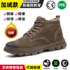 Zapatos de Seguridad Transfronterizos Dinggu, Zapatos de Protección Laboral para Hombre, Antimpacto, Antipenetración, Zapatos de Trabajo con Puntera de Acero, Zapatos de Protección Ligeros y Cómodos