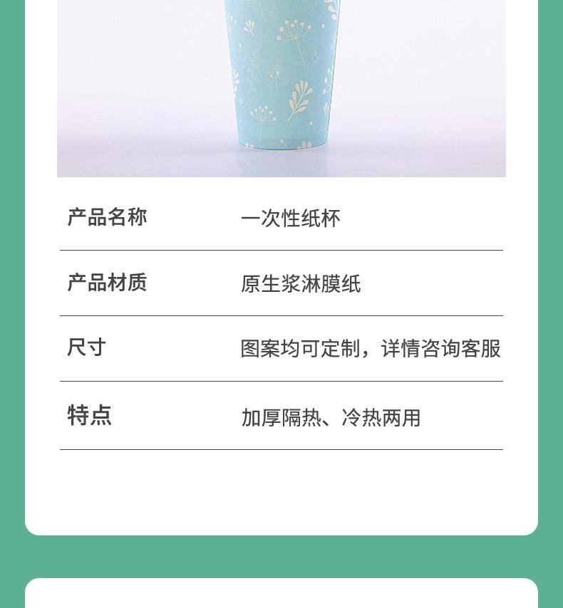 详情页-温州揽胜纸业有限公司-1_15