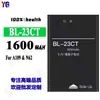 Adecuado para la batería BL-23CT del teléfono móvil koobee A109/N62, batería nueva de 1600 mAh, venta al por mayor de fábrica