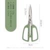 Tijeras de Cocina de Acero Inoxidable, Tijeras para el Hogar para Abrir la Panza de Pollo, Cortar Pescado, Podar Vegetales, Tijeras para Alimentos para Nueces, Venta al por Mayor Transfronteriza