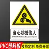 Señalización, Señales de Advertencia, Prohibido Fuego Abierto, Prohibido Fumar, Peligro de Descarga Eléctrica, Lesiones Mecánicas, Peligros Eléctricos