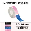 Papel Térmico para Etiquetas Transfronterizo 12*40 Impresora de Códigos de Barras Portátil Autoadhesivo Identificación de Precios Etiqueta de Precio Pegatina Impermeable