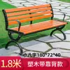 Banco de parque, banco largo para exteriores, banco cuadrado de hierro fundido para ocio con respaldo, banco largo de madera maciza, silla al aire libre para patio exterior
