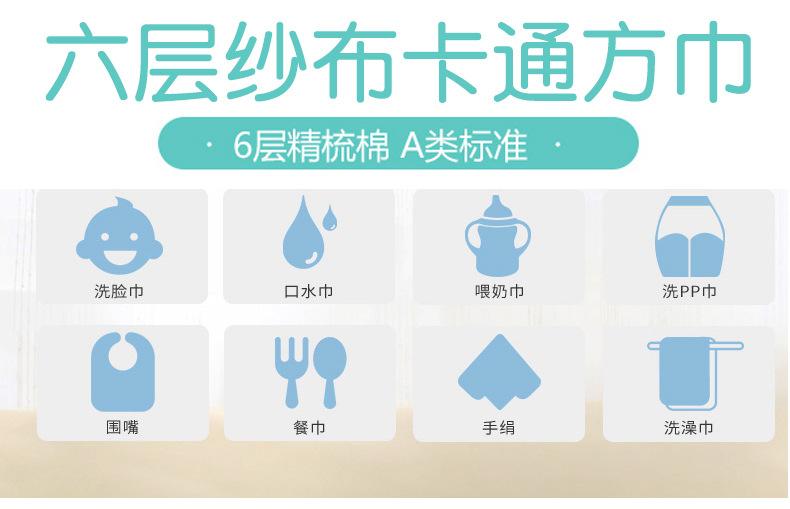 起皱方巾-童巾_02