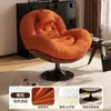 Sillón Perezoso Silla de Balcón Sala de Estar Silla Giratoria de Ocio Hogar Silla de Cáscara de Huevo Silla Individual tipo Nido Sillón de Sala