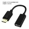 Adaptador DP para VGA Mais Vendido Conversor 1080P Cabo Adaptador DP para VGA de Alta Definição 1,8m