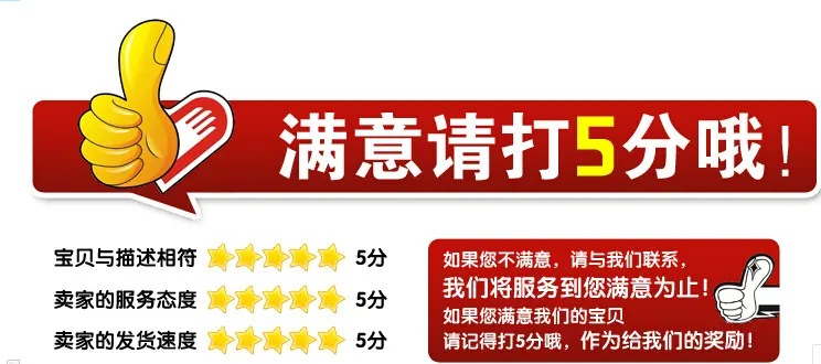 5分