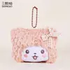 Chaveiro de Ovelhinha de Pelúcia Bordada com Laço, Ovelha Fofa de Desenho Animado do Zodíaco, Pingente para Bolsa de Menina, Pequeno Presente Barato