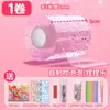 Pegamento Nano amasado música soplar burbuja niños DIY cinta nano adhesivo doble cara pegamento en crema goo tarjeta traje al por mayor