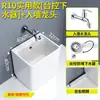 Nova Pia de Mop para Varanda Cerâmica de Guangdong Pia de Mop Lavatório Banheiro Piso Suporte Doméstico Bacia de Mop